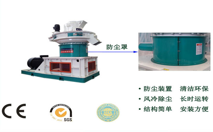 牧草顆粒機細(xì)節(jié)