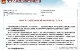 木屑顆粒機(jī)加工的顆粒燃料環(huán)保嗎？今天，用事實(shí)說話，告訴你答案