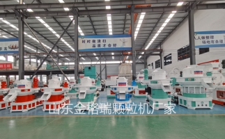 稻殼為原材料，顆粒機(jī)的選擇技巧